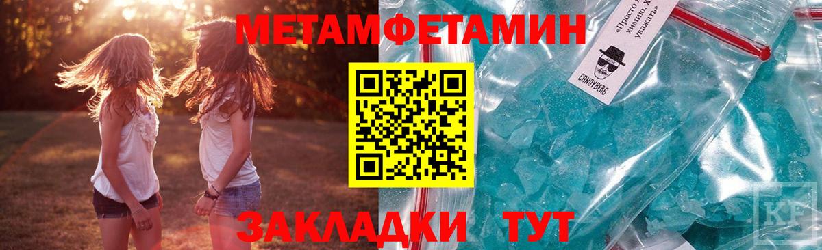 АМФ Розовый Александров