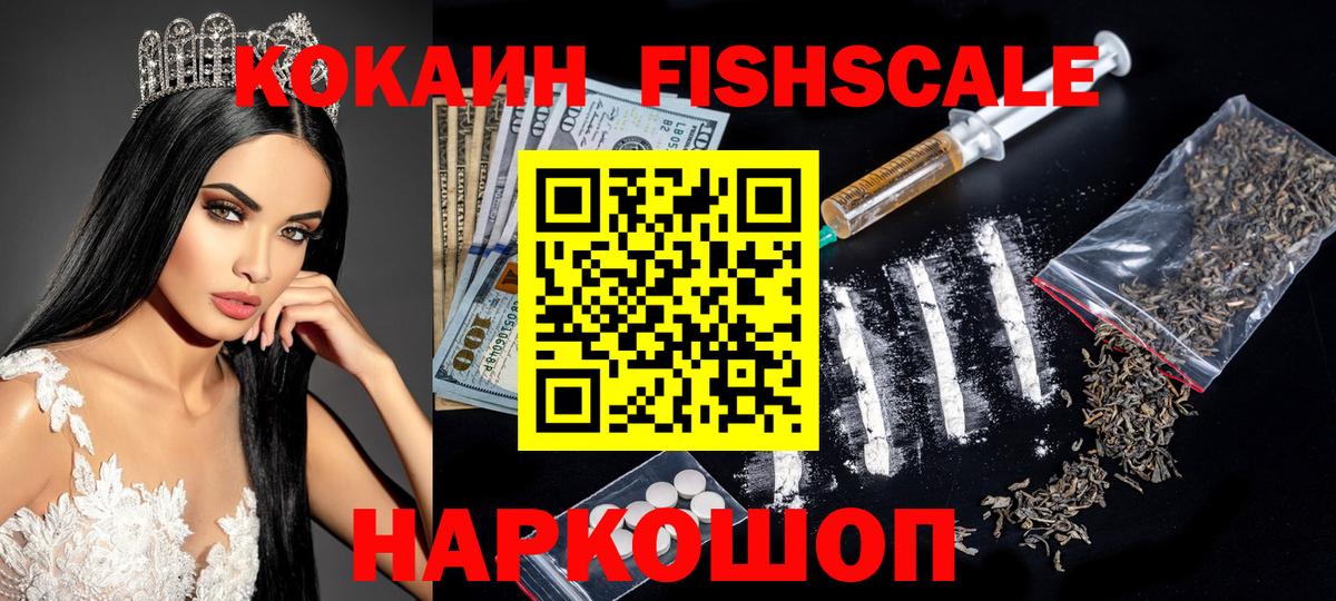 MDMA  Вход с VPN  ГАШИШ  ГАШИШ  COCAIN  Александров  ТГК  НБОМе  ЭКСТАЗИ  Меф  Меф МЯУ МЯУ кристаллы 