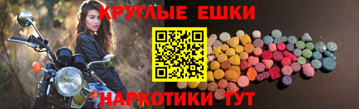 Александров  Ecstasy MDMA  Вход с VPN 