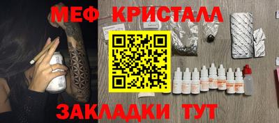 spice Абакан