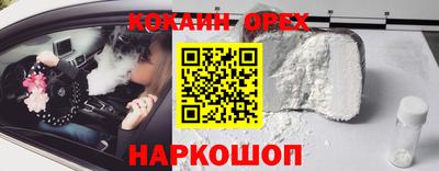 дживик Азнакаево