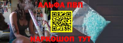 дживик Азнакаево