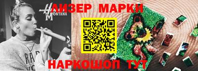 сатива Абинск