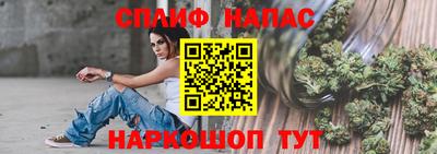 дживик Азнакаево