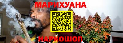 сатива Абинск