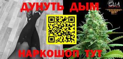 сатива Абинск