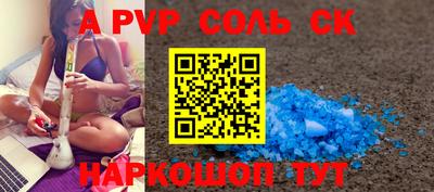 дживик Азнакаево