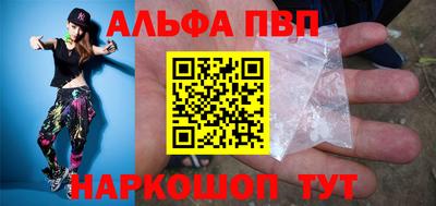 дживик Азнакаево
