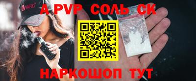 сатива Абинск