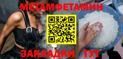 дживик Азнакаево