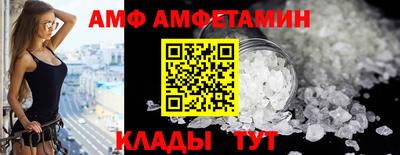 дживик Азнакаево