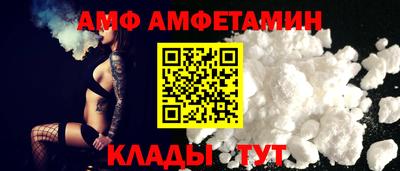 spice Абакан