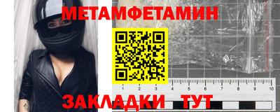 spice Абакан