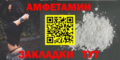 spice Абакан