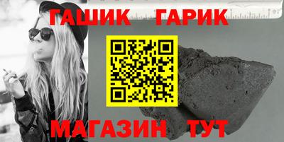 сатива Абинск