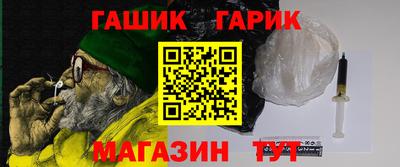 дживик Азнакаево
