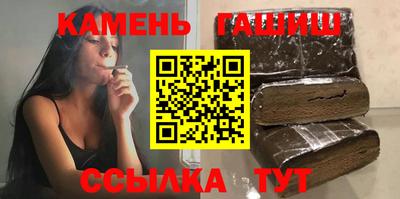 сатива Абинск