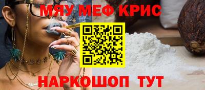 сатива Абинск