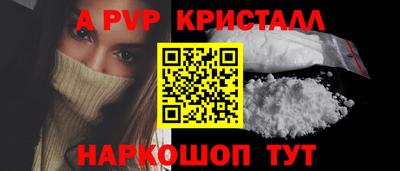 spice Абакан
