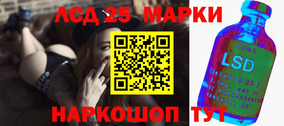 LSD-25 экстази кислота  ЛСД экстази ecstasy  Вход с VPN  Александров 