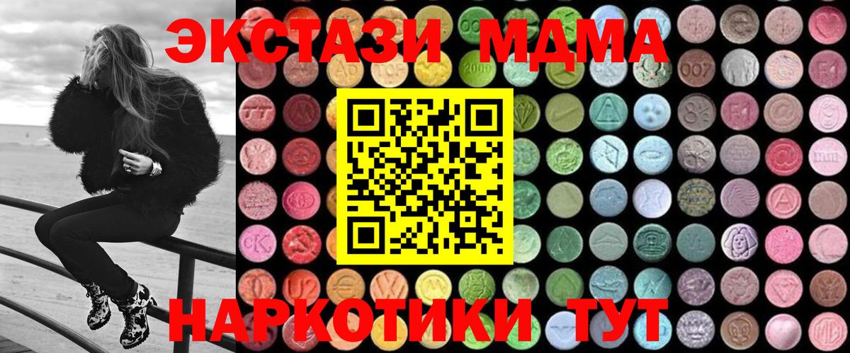 MDMA VHQ  Вход с VPN  Александров 