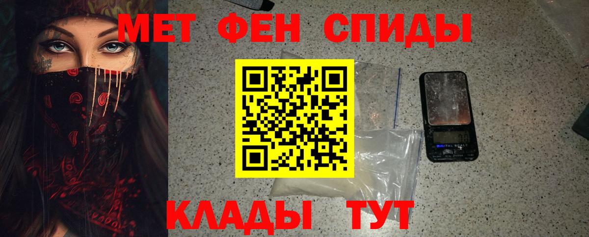 Метамфетамин Methamphetamine Александров