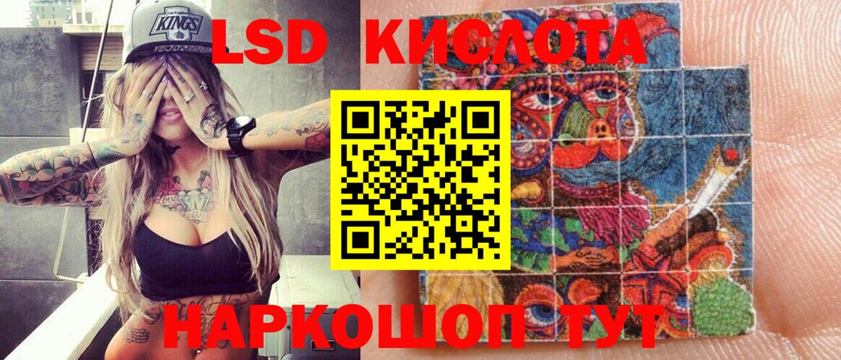 Александров  Наркотические марки 1,8мг  Вход с VPN  Наркотические марки 1,8мг 