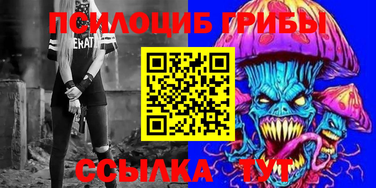 Галлюциногенные грибы мухоморы Александров