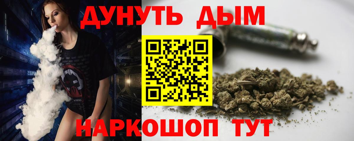 Канабис гибрид Александров