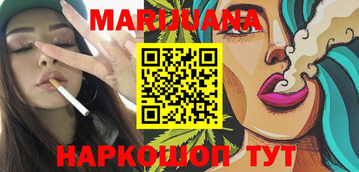 Бошки Шишки Bruce Banner  Конопля AK-47  Вход с VPN  Канабис VHQ  Канабис план  Александров 